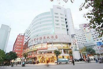 Baihe Hot Spring Hotel 福州 エクステリア 写真